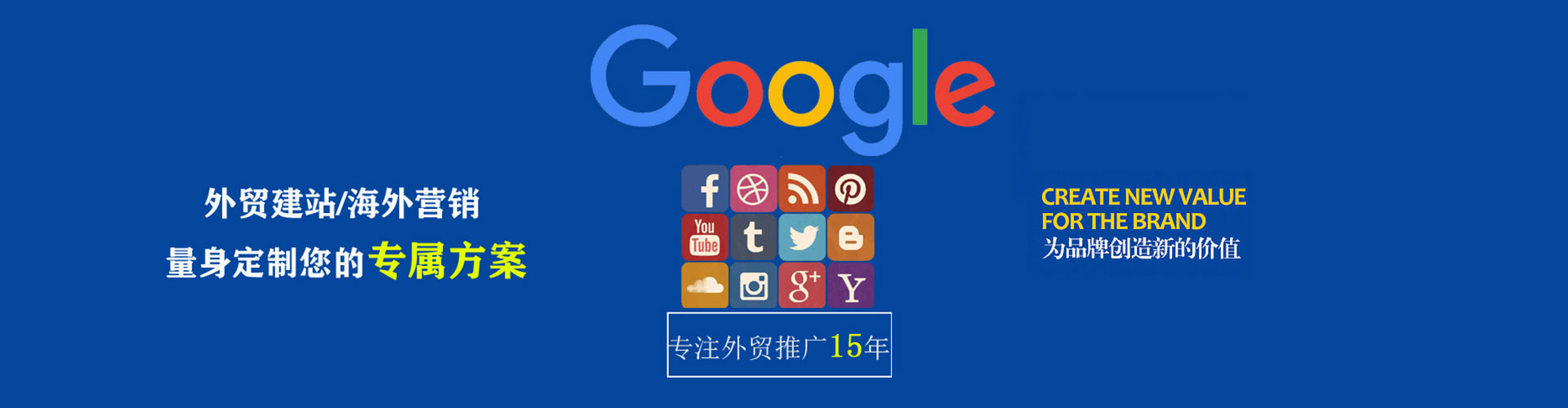 花溪信息流代运营
