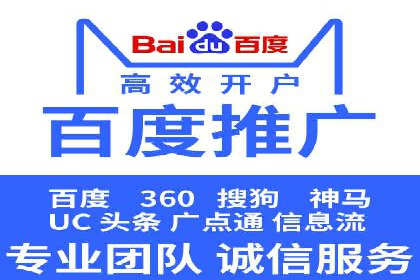 SEM竞价推广实战：关键词优化策略分享