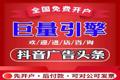 跨平台整合营销：信息流代运营的多元应用